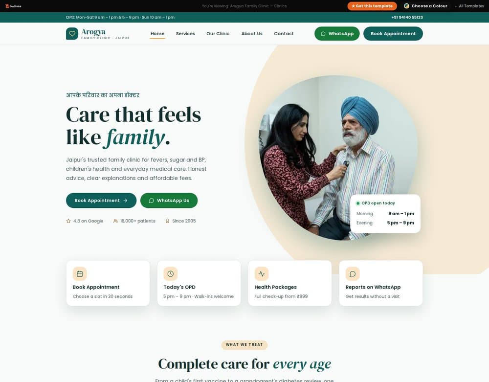 Arogya Family Clinic template preview